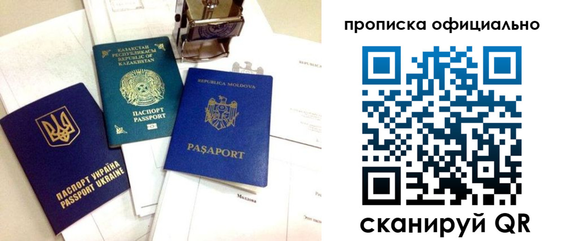 временная регистрация адрес в Кандалакше
